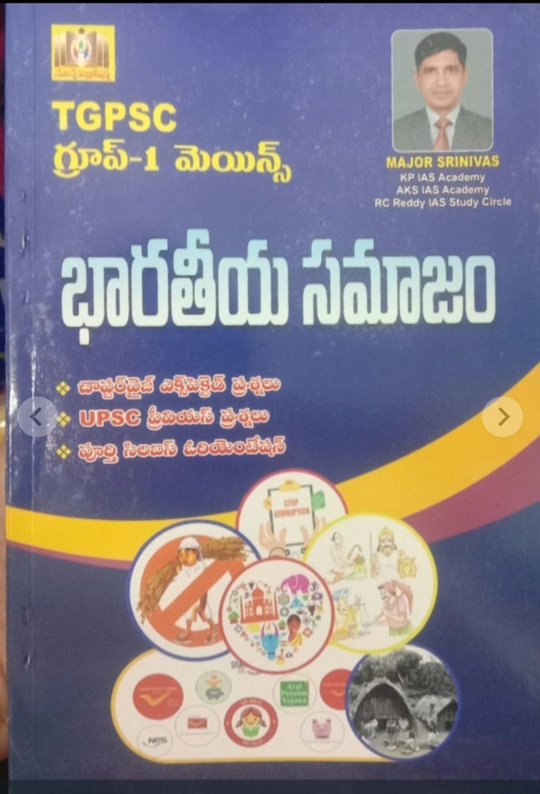 TSPSC GROUP 2 MAINS INDIAN SOCIETY QUESTION &ANSWER - Image 1