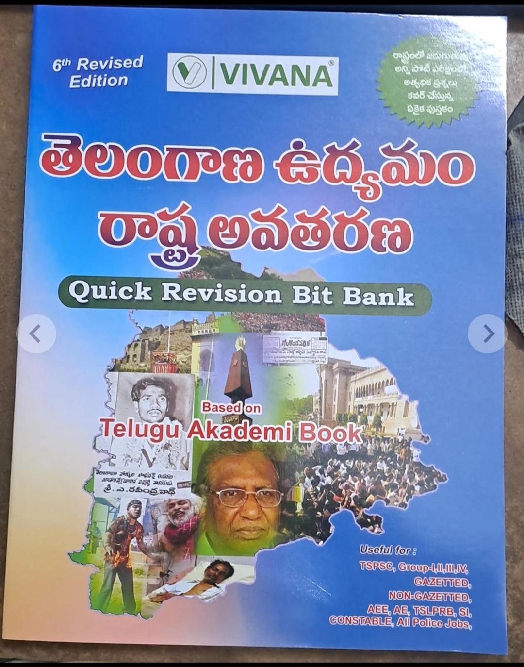 TELANGANA MOVEMENT STATE FORMATION CHAPTER WISE BIT BANK - Image 1